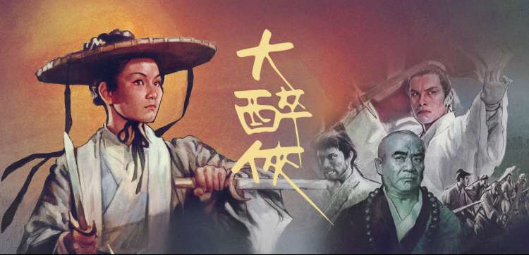 《斗破苍穹》动漫年番海报